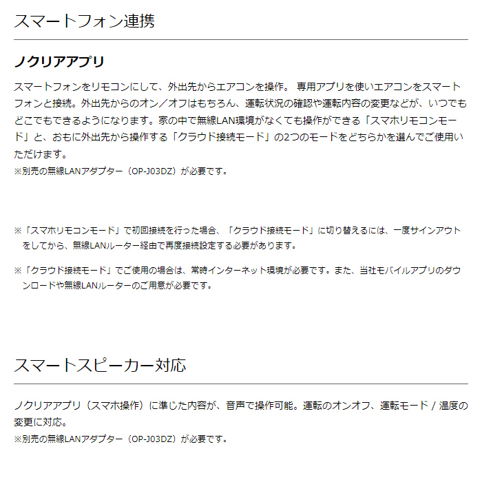 【標準工事費込み】富士通ゼネラル ノクリア Dシリーズ AS-D224R-W 6畳用 エアコン