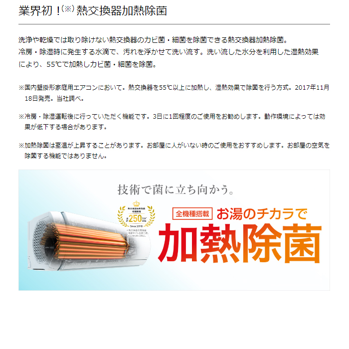 【本体のみ】富士通ゼネラル ノクリア Xシリーズ AS-X565S2W 18畳用 ルームエアコン 単相200V