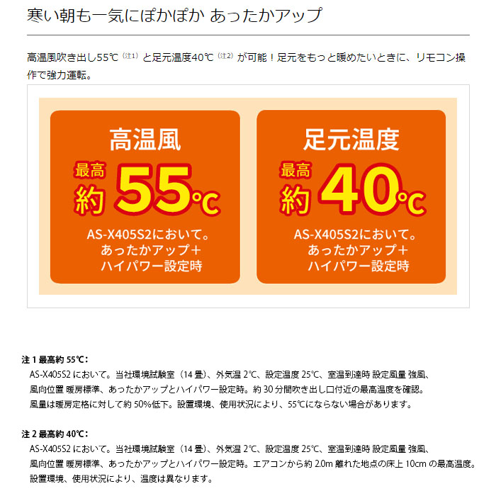 【本体のみ】富士通ゼネラル ノクリア Xシリーズ AS-X405S2W 14畳用 ルームエアコン 単相200V