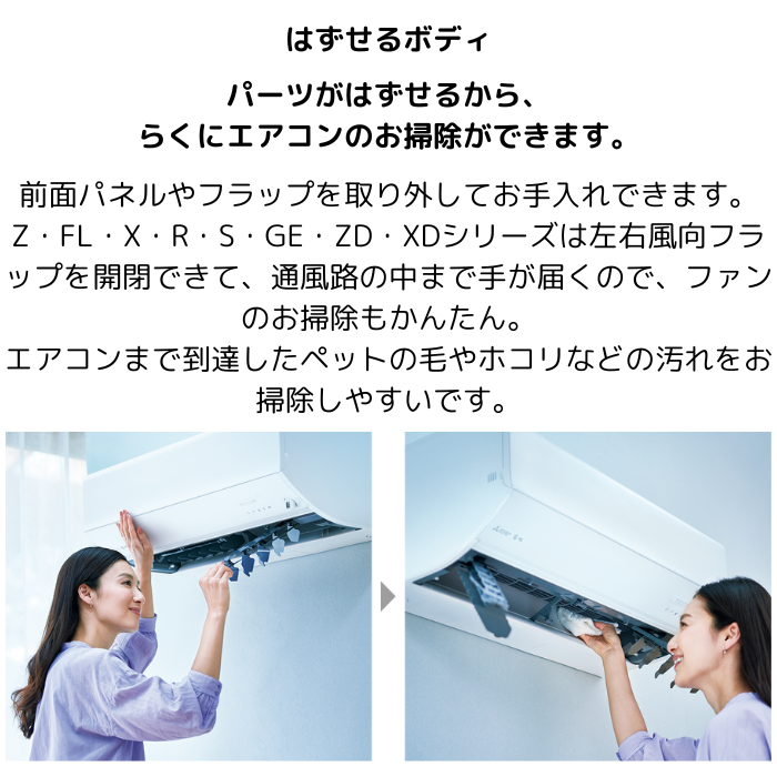 【本体のみ】三菱電機 霧ヶ峰 MSZ-GE2825-W 10畳用 ルームエアコン GEシリーズ ピュアホワイト