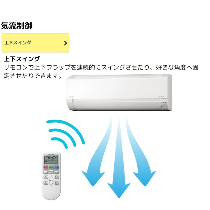 【本体のみ】日立 白くまくん AJシリーズ RAS-AJ5625D-W 18畳用 ルームエアコン 単相200V