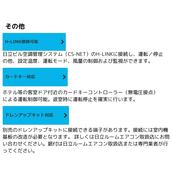 【本体のみ】日立 白くまくん AJシリーズ RAS-AJ5625D-W 18畳用 ルームエアコン 単相200V