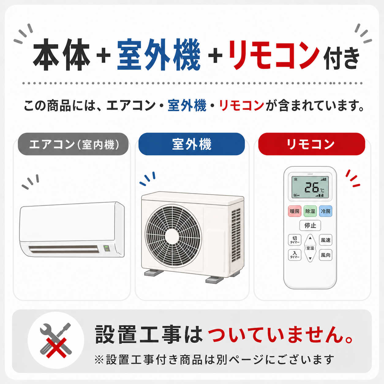 【本体のみ】富士通ゼネラル ノクリア Cシリーズ AS-C285S-W 10畳用 ルームエアコン