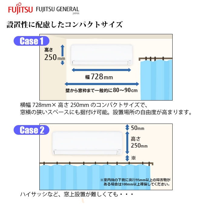 【本体のみ】富士通ゼネラル ノクリア Cシリーズ AS-C405S-W 14畳用 ルームエアコン