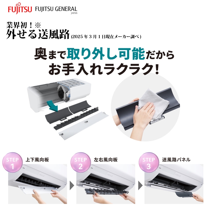 【本体のみ】富士通ゼネラル ノクリア Lシリーズ AS-L715S2W 23畳用 ルームエアコン 単相200V