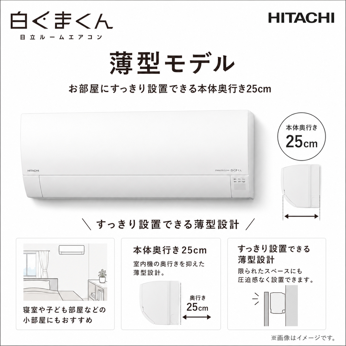 【本体のみ】日立 白くまくん RAS-GR2825S-W 10畳用 ルームエアコン Gシリーズ スターホワイト