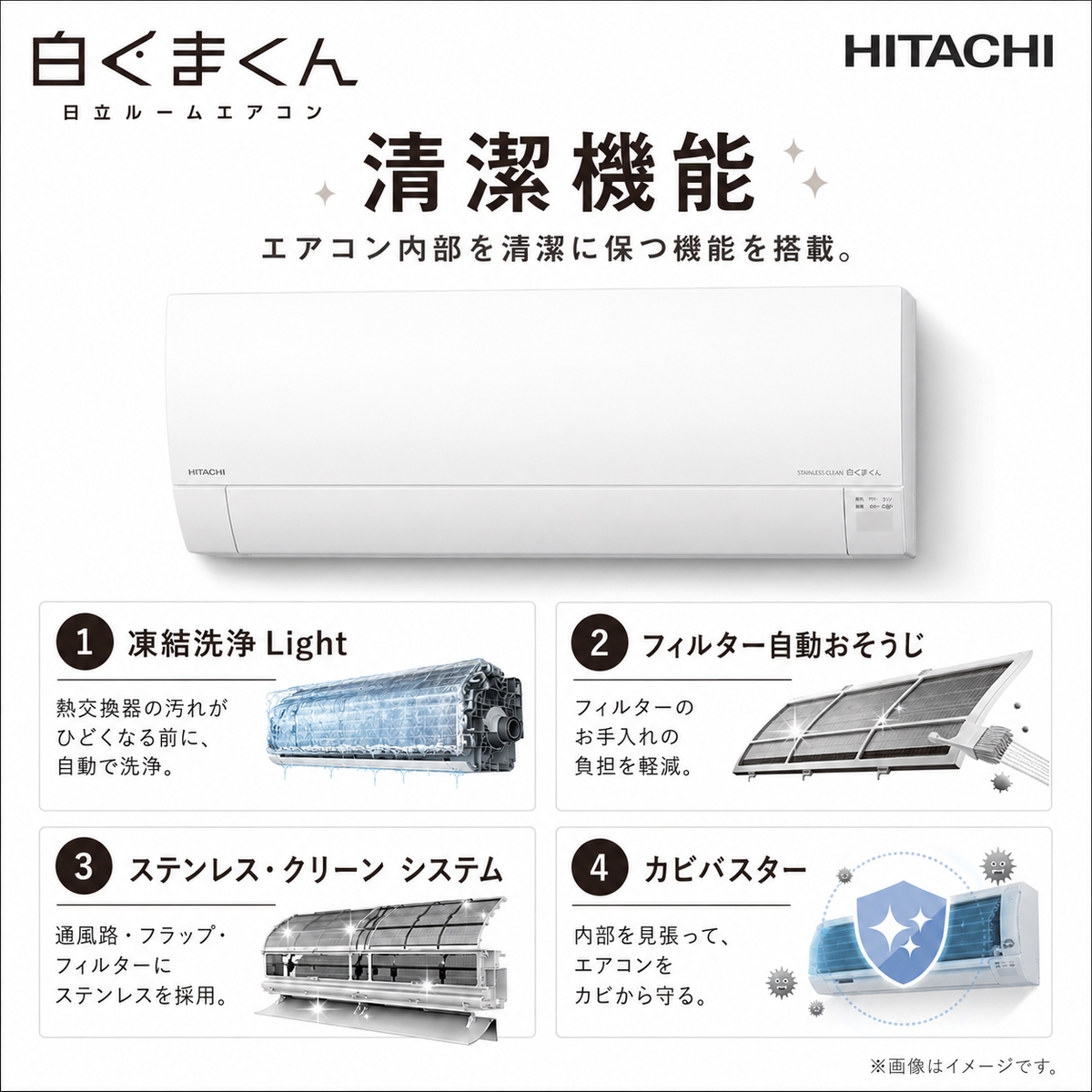 【標準工事費込み】日立 白くまくん Gシリーズ RAS-GR2225S-W 6畳用 エアコン 2025年モデル 単相100V スターホワイト