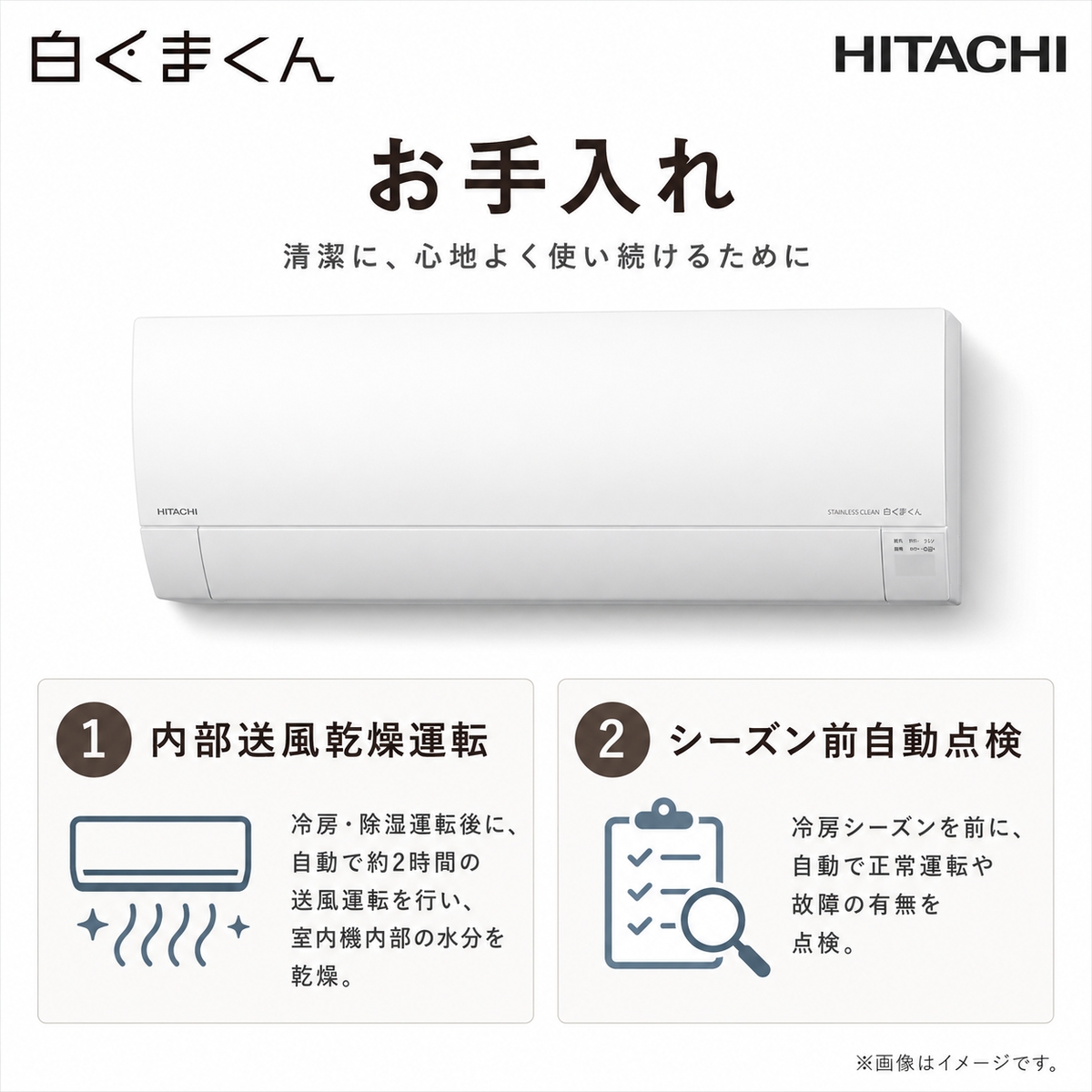 【標準工事費込み】日立 白くまくん Gシリーズ RAS-GR2225S-W 6畳用 エアコン 2025年モデル 単相100V スターホワイト