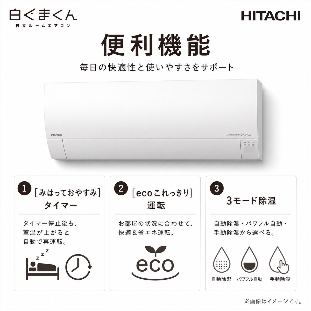 【標準工事費込み】日立 白くまくん Gシリーズ RAS-GR2225S-W 6畳用 エアコン 2025年モデル 単相100V スターホワイト