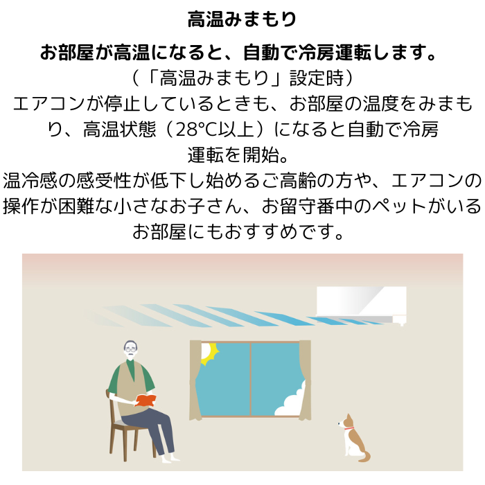 【標準工事費込み】三菱電機 霧ヶ峰 Eシリーズ MSZ-GE2825-W 10畳用 エアコン ピュアホワイト