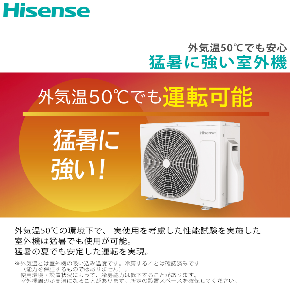 【標準工事費込み】ハイセンス Jシリーズ HA-J22H-W 6畳用 エアコン 2025年モデル 単相100V ホワイト