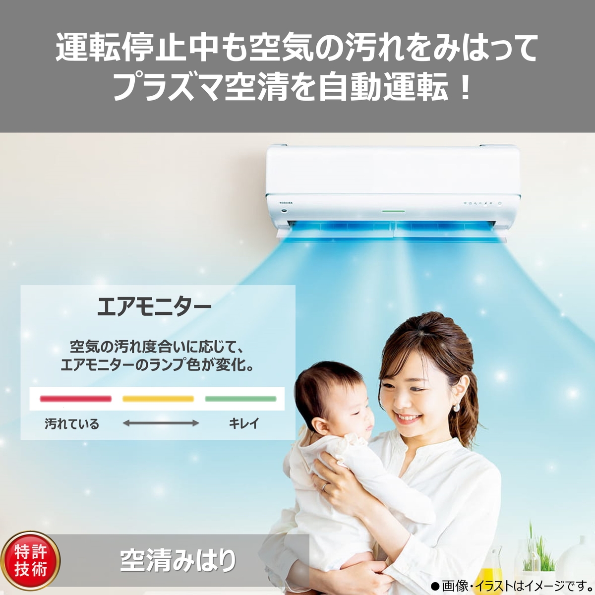 【本体のみ】東芝 大清快 RAS-V251DR(W) 8畳用 ルームエアコン 2026年モデル DRシリーズ 単相100V ホワイト