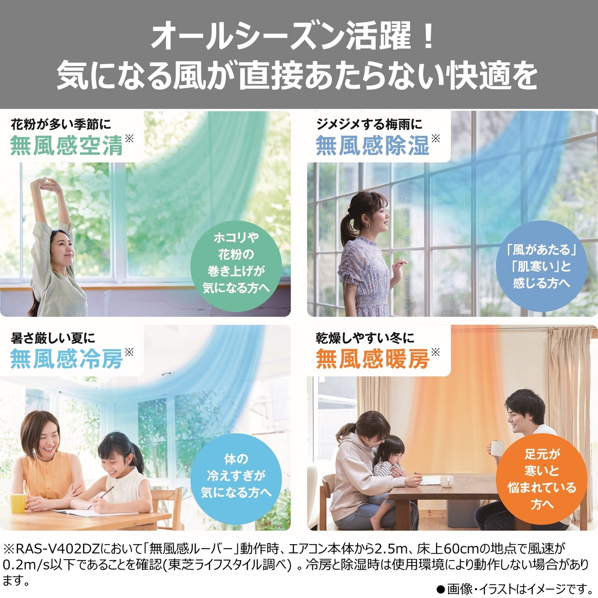 【本体のみ】東芝 大清快 RAS-V251DZ(W) 8畳用 ルームエアコン 2026年モデル DZシリーズ 単相100V ホワイト