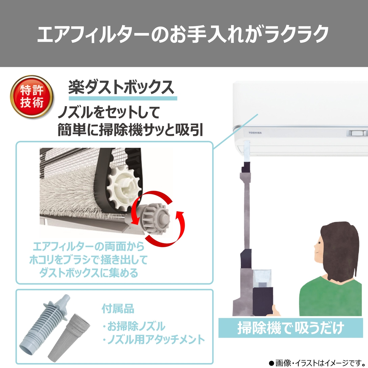 【本体のみ】東芝 大清快 RAS-V251DZ(W) 8畳用 ルームエアコン 2026年モデル DZシリーズ 単相100V ホワイト