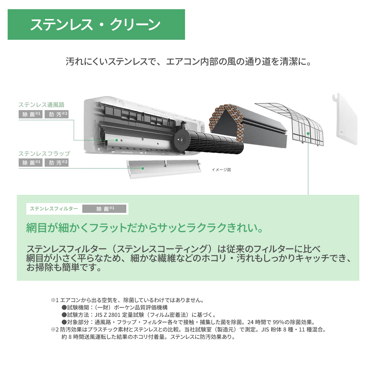【標準工事費込み】日立 白くまくん Eシリーズ RAS-ER3626S-W 12畳用 エアコン 2026年モデル 単相100V スターホワイト