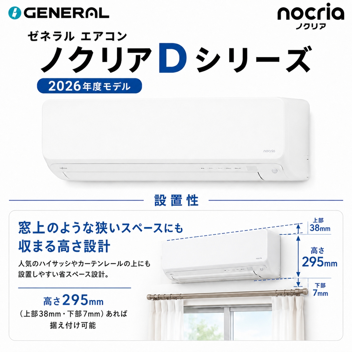 【本体のみ】富士通ゼネラル ノクリア AS-D256T-W 8畳用 ルームエアコン Dシリーズ ホワイト