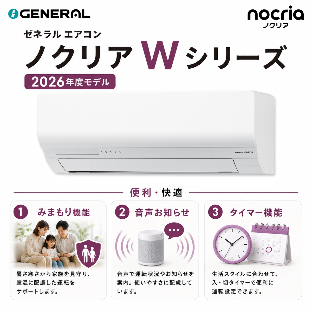 【本体のみ】富士通ゼネラル ノクリア AS-W226T-W 6畳用 ルームエアコン Wシリーズ ホワイト