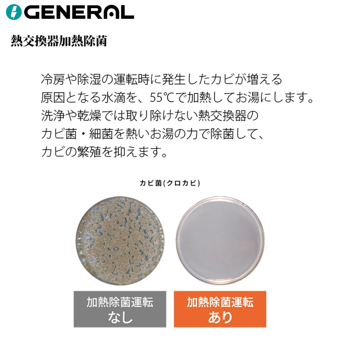 【標準工事費込み】富士通ゼネラル ノクリア Lシリーズ AS-L226T-W 6畳用 エアコン 2026年モデル 単相100V ホワイト