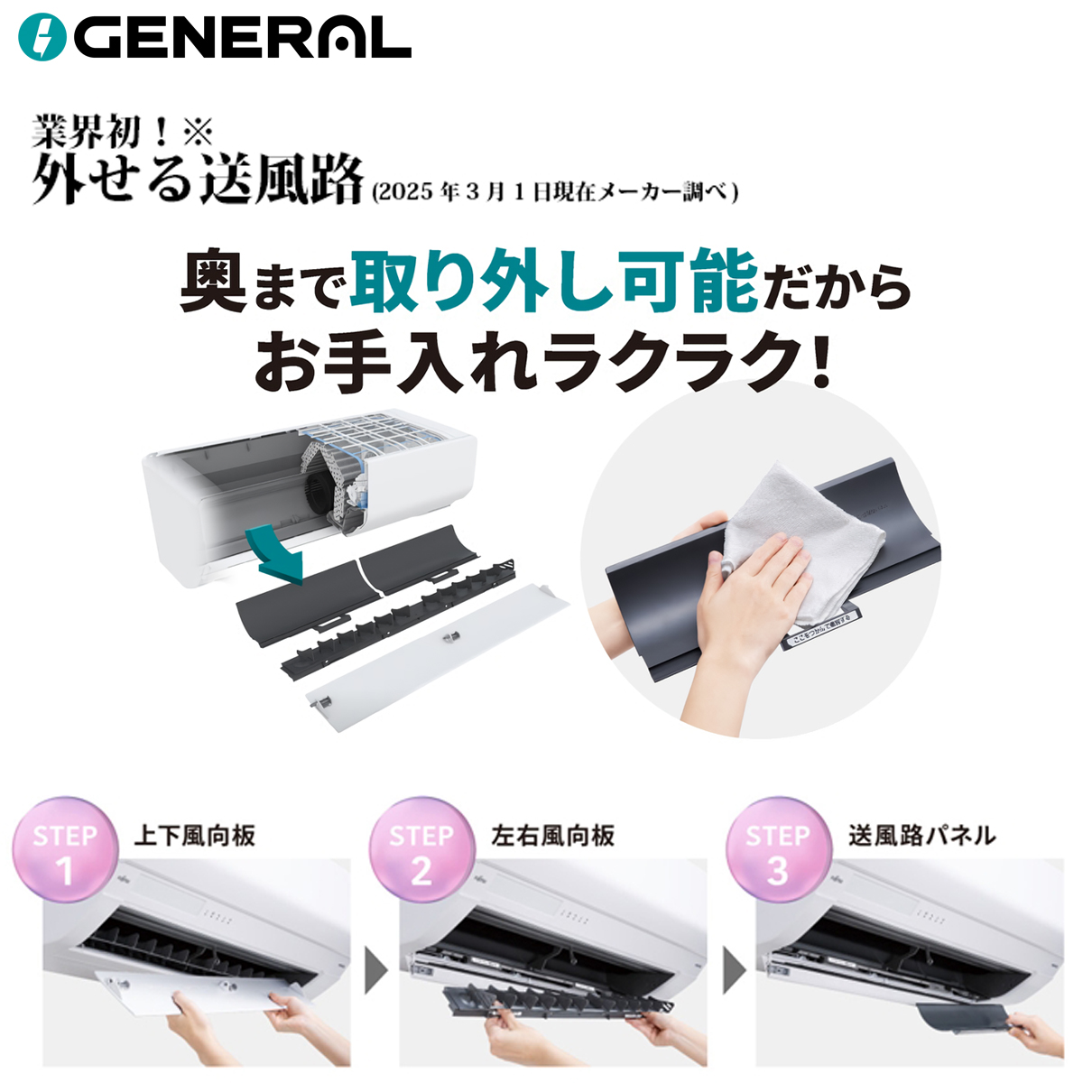 【標準工事費込み】富士通ゼネラル ノクリア Lシリーズ AS-L286T-W 10畳用 エアコン 2026年モデル ホワイト 東京ゼロエミ対象